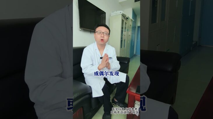 ✨️餐后血糖8有意义吗？听专科医生怎么说#糖尿病 #血糖 #餐后血糖 #抖出健康知识宝藏