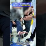 【糖足保肢门诊】80多岁患者来保肢 先开通血管 保肢有希望 #糖尿病 #糖足保肢  #糖尿病治疗  #糖尿病足  #鞠上
