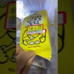 ジーマミー豆腐食べた糖尿病837日目食事記録 #糖尿病 #cooking #food #japanesefood #diabetes