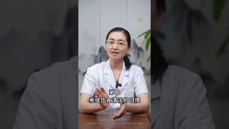 缓解糖尿病的9个好习惯，不花钱也不费力  #糖尿病  #高血糖 #硬核健康科普行动