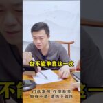 空腹9.8是糖尿病吗？#糖化 #控糖 #硬核健康科普行动 #糖尿病 #方志辉
