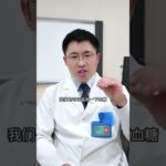 糖尿病患者可以服用氨糖治疗骨性关节炎吗？ #武汉协和骨科张波医生#医学科普#医生AI分身
