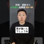 「それ、遺伝のせいにしますか？」──胃だけ強くて、膵臓が弱かった話。#糖尿病 #遺伝 #膵臓 #BODYSIGNAL #選び直し #ナムナム #家族と病気