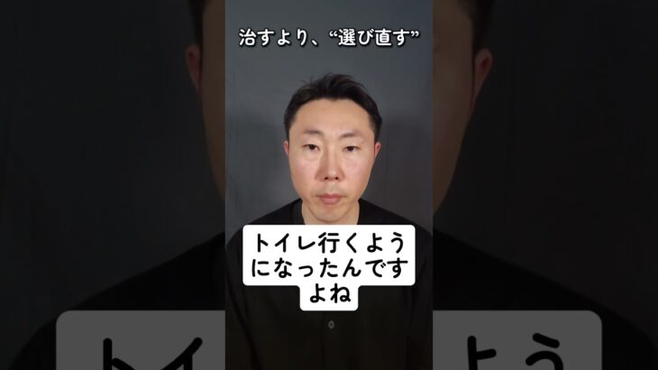 糖尿病の初期症状ってなんですか？#糖尿病 #夜間頻尿 #初期症状 #ナムナム #BODYSIGNAL　#選び直し