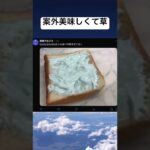 頭おかC#ねるねるねるね #twitter #ポスト #糖尿病 #雑学 #ショート