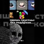 бот. CASE Играйте братья #игры #case #asmr #мем #nft #кейсы #casebattleапгрейд