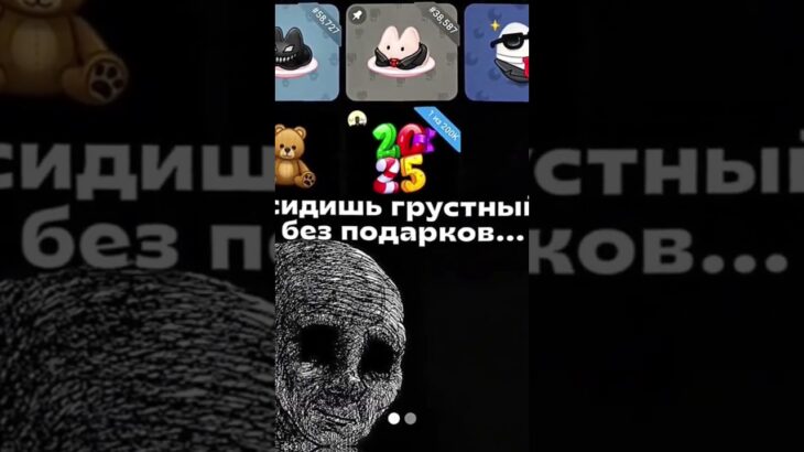 бот. CASE Играйте братья #игры #case #asmr #мем #nft #кейсы #casebattleапгрейд