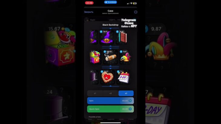 Где лучшие кейсы в телеграмме тут 👉 @Case⭐️  #nft  #Подарки #телеграм  #telegram #nftTelegram #рек