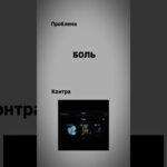 Case – решит все ваши проблемы ) #shorts orts#case #gift #nft #telegram #рекомендации