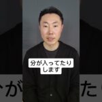 糖質制限は何から始めたらいい？【ChatGPTと100時間話して逆に質問された】#糖質制限#ChatGPTと100時間#逆に質問された#糖尿病#血糖値#ナムナム#2型糖尿病