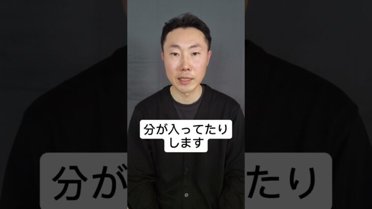 糖質制限は何から始めたらいい？【ChatGPTと100時間話して逆に質問された】#糖質制限#ChatGPTと100時間#逆に質問された#糖尿病#血糖値#ナムナム#2型糖尿病