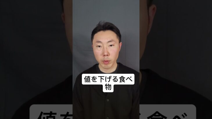 ChatGPTと100時間話して、逆に質問されました。「血糖値が下がる食べ物って、本当にあるんですか？」#ChatGPTと100時間#逆に質もされた#糖尿病#血糖値#韃靼そば茶#ナムナム#2型糖尿病
