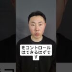 糖尿病って、治るの？【ChatGPTと100時間話して逆に質問された】#ChatGPT#逆に質問された#糖尿病#HbA1c#ナムナム#2型糖尿病
