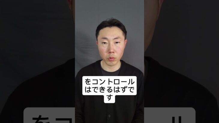 糖尿病って、治るの？【ChatGPTと100時間話して逆に質問された】#ChatGPT#逆に質問された#糖尿病#HbA1c#ナムナム#2型糖尿病