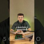 Пиши в комментарии мнение #Crypto #Bitcoin #Ethereum #Altcoins #DeFi #NFT #Web3 #Binance #Bybit