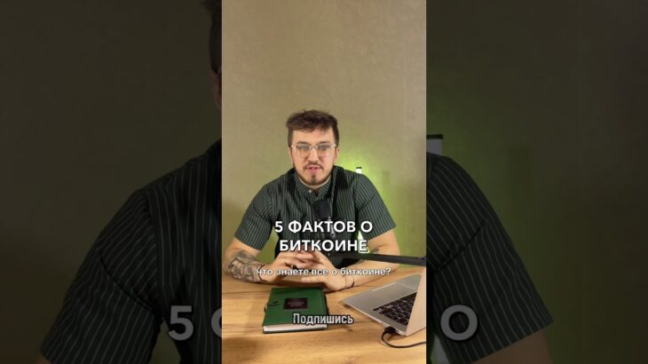Пиши в комментарии мнение #Crypto #Bitcoin #Ethereum #Altcoins #DeFi #NFT #Web3 #Binance #Bybit