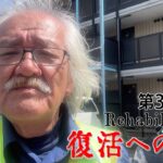 【#糖尿病 #闘病記】DAY362 スマホ無しでは生きられないか？【#散歩】2025年5月7日の記録