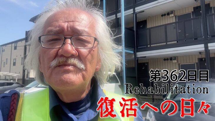 【#糖尿病 #闘病記】DAY362 スマホ無しでは生きられないか？【#散歩】2025年5月7日の記録