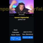 EVELON БЫЛ В ШОКЕ ОТ ДРОПА🤯 Промо: bigstarfall | bot: GiftsBattle #nft #подарки #тгподарки #звезды