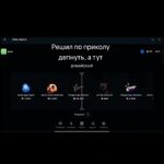 Лучший бот Gift Battle. Промокод focus1337 #telegram #nft #free #giftbattle