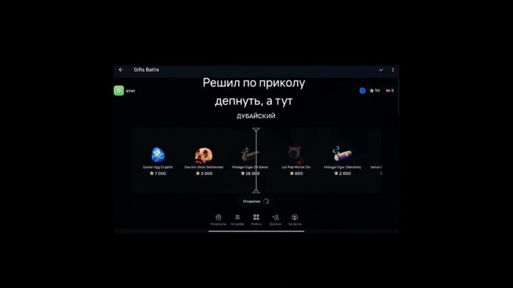 Лучший бот Gift Battle. Промокод focus1337 #telegram #nft #free #giftbattle