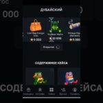 Промокод Giftpromo4 | Крутил на giftsbattle #giftsbattle #звёзды #подарки #nft