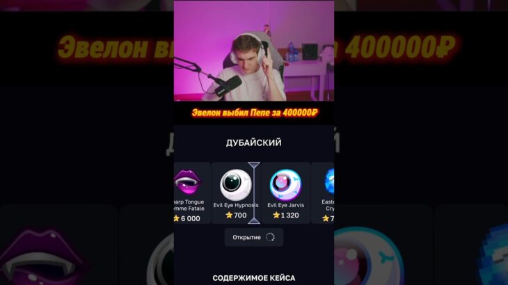 Бот: @GiftsBattle_bot Промо: CASE10000 #case #nft #giftsbattle #gift #подаркителеграм #evelone192