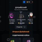 Бот: GiftsBattle_bot Промокод: CASE3400 #подарки #звезды #нфт #nft #gift #телеграм #рекомендации