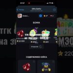 @GiftsBattle_bot | мой тгк – GBM30 #подарки #телеграм #telegram #лакиджет #brawlstars #nft #bitcoin
