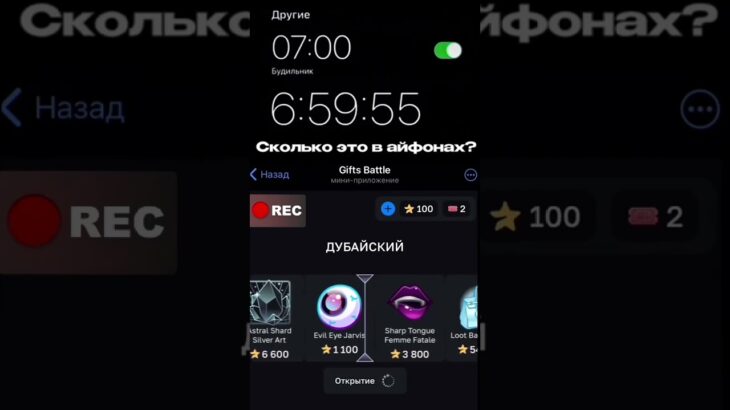 тг: @GiftsBattle_bot            промо: GGCRAZYBATTLE #star #nft #pepe #лакиджет #раздача #нфт