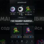 бот:GiftsBattle_bot промо на халявные звезды:Zlyden.#рекомендации #giftbox #nft