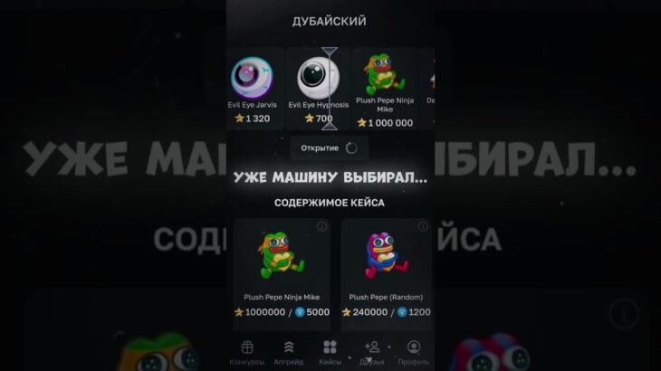 бот:GiftsBattle_bot промо на халявные звезды:Zlyden.#рекомендации #giftbox #nft