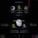 бот:GiftsBattle_bot промо:Zlyden. #рекомендации #эдит #nft #gift