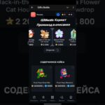 Лучший бот @GiftsBattle_bot | Промокод focus1337 #звездытг #подаркивтг #nft #gifts #нфт