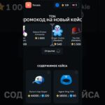 Крутил на GiftsBattle_bot | Промокод focus1337 #звездытг #подаркивтг #nft #gifts #нфт