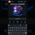 Крутил на GiftsBattle_bot | Промокод focus1337 #звездытг #подаркивтг #nft #gifts #нфт
