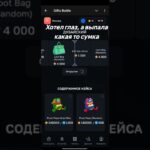 Лучший бот @GiftsBattle_bot | Промокод focus1337 #звездытг #подаркивтг #nft #gifts #нфт