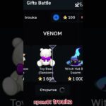 Бот: @GiftsBattle_bot Промокод на звёзды trouka#GiftsBattle_bot #giftsbattle#nft #заносы #кейсы