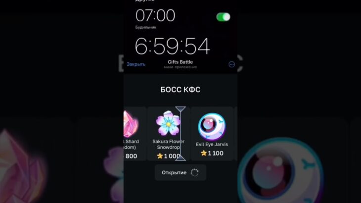 Окуп! Бот: Giftsbattle 1000⭐ Промокод: YouTuber #Telegram #nft #stars #case #battle  #телеграмм