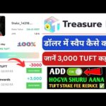 🎉Good News ! Treasure Fun Old Doller clam | Treasure NFT Tuft Ballance Not Received | NFT Withdraw