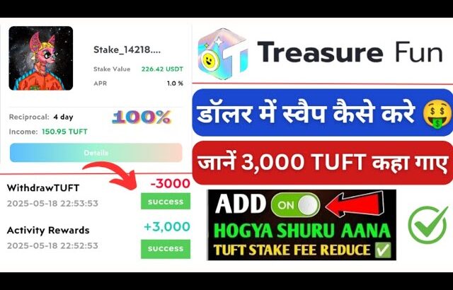 🎉Good News ! Treasure Fun Old Doller clam | Treasure NFT Tuft Ballance Not Received | NFT Withdraw