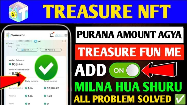 Good News🥳 Treasure NFT New Update Today | Treasure FUN New Update Today |Scam, Problem Withdrawal.