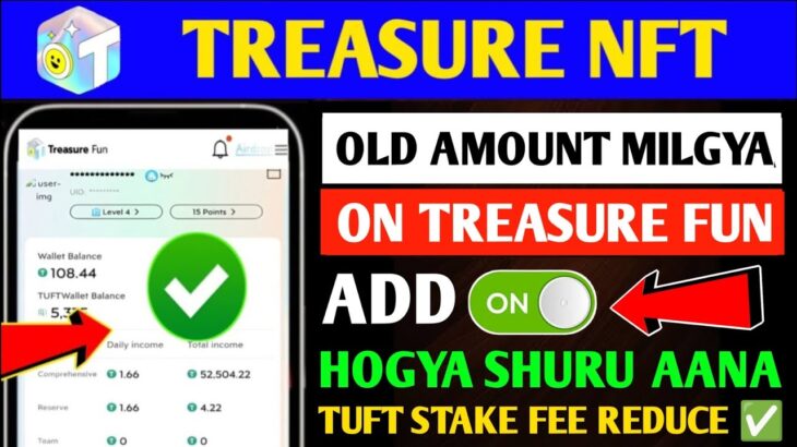 Good News🤩 Treasure NFT New Update Today | Treasure FUN New Update Today |Scam, Problem Withdrawal.