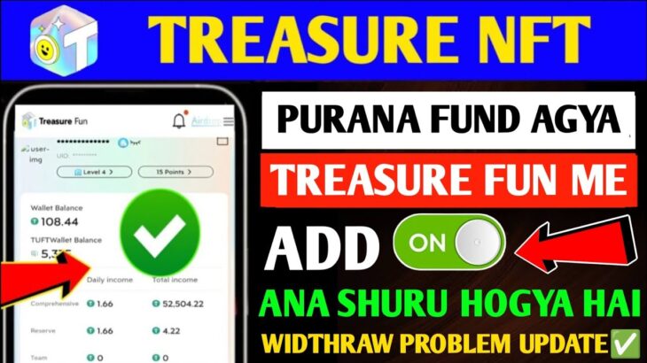 Good News🤬 Treasure NFT New Update Today | Treasure FUN New Update Today |Scam, Problem Withdrawal.