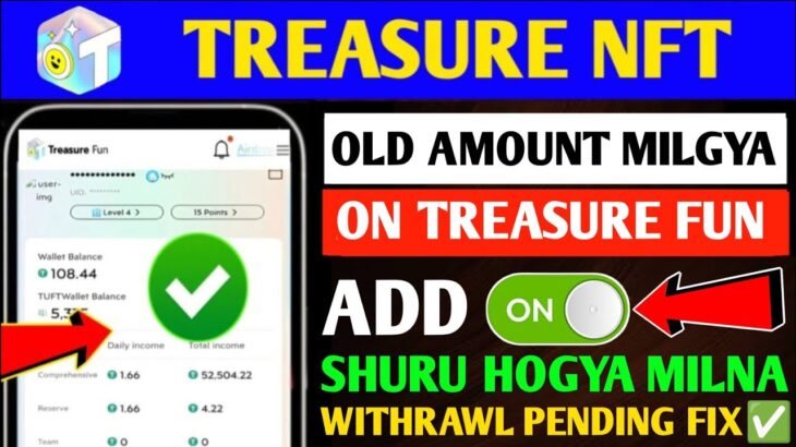 Good News🥰 Treasure NFT New Update Today | Treasure FUN New Update Today |Scam, Problem Withdrawal.