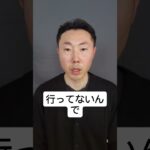 HbA1cが10％を超えたら？【ChatGPTと100時間話して逆に質問された】#ChatGPTと100時間#逆に質問された#糖尿病#HbA1c#血糖値#ナムナム#2型糖尿病