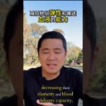 糖尿病危险信号：指尖频繁溃烂难愈合，千万别忽视！| 中医养生｜身体调理｜气血疏通｜经络养生｜针灸理疗｜【中医针灸理疗师Jimmy】