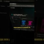 Телега: LUCKPASS Новая темка с NFT #shorts #темка #крипта