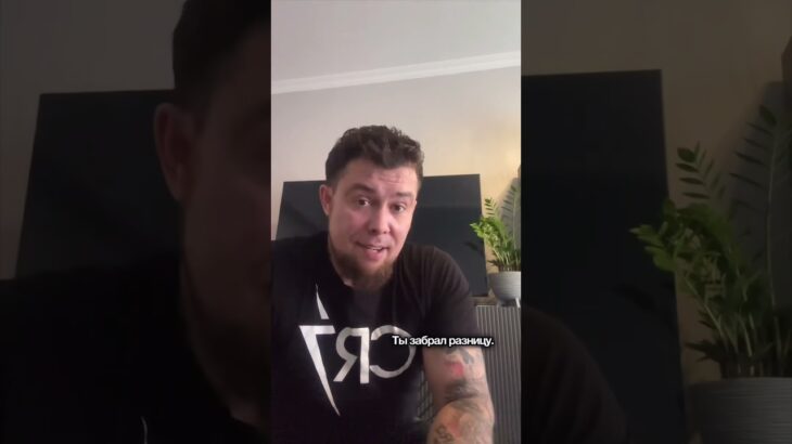 Что такое Long и Short?#btc #инвестиции #crypto #nft #airdrop