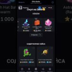 забирай промокод на халявные звезды:Luckydep #phonk #giftsbattle #звездывтг #nft #подарки